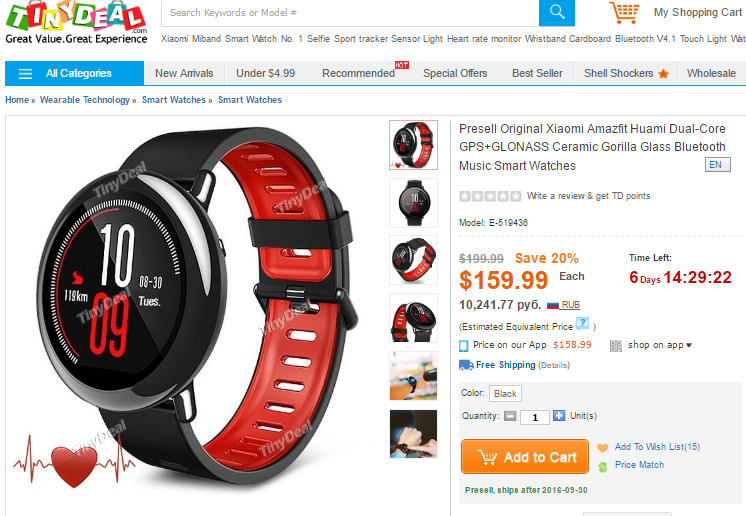 Inteligentné hodinky XIAOMI AMAZFIT 1 Tiny Deal